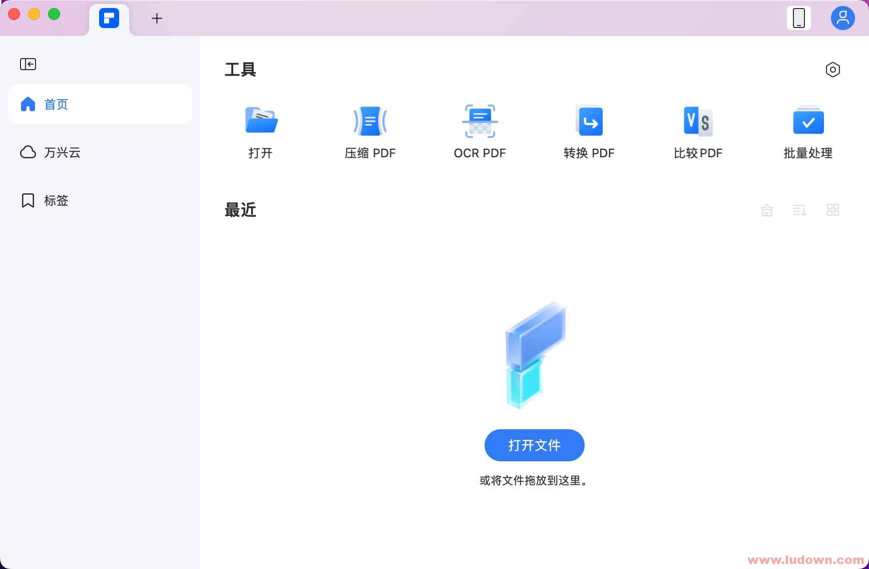 图片[1]-macOS PDF阅读编辑工具Wondershare PDFelement Pro v10.3.2.6391中文破解版-绿软部落