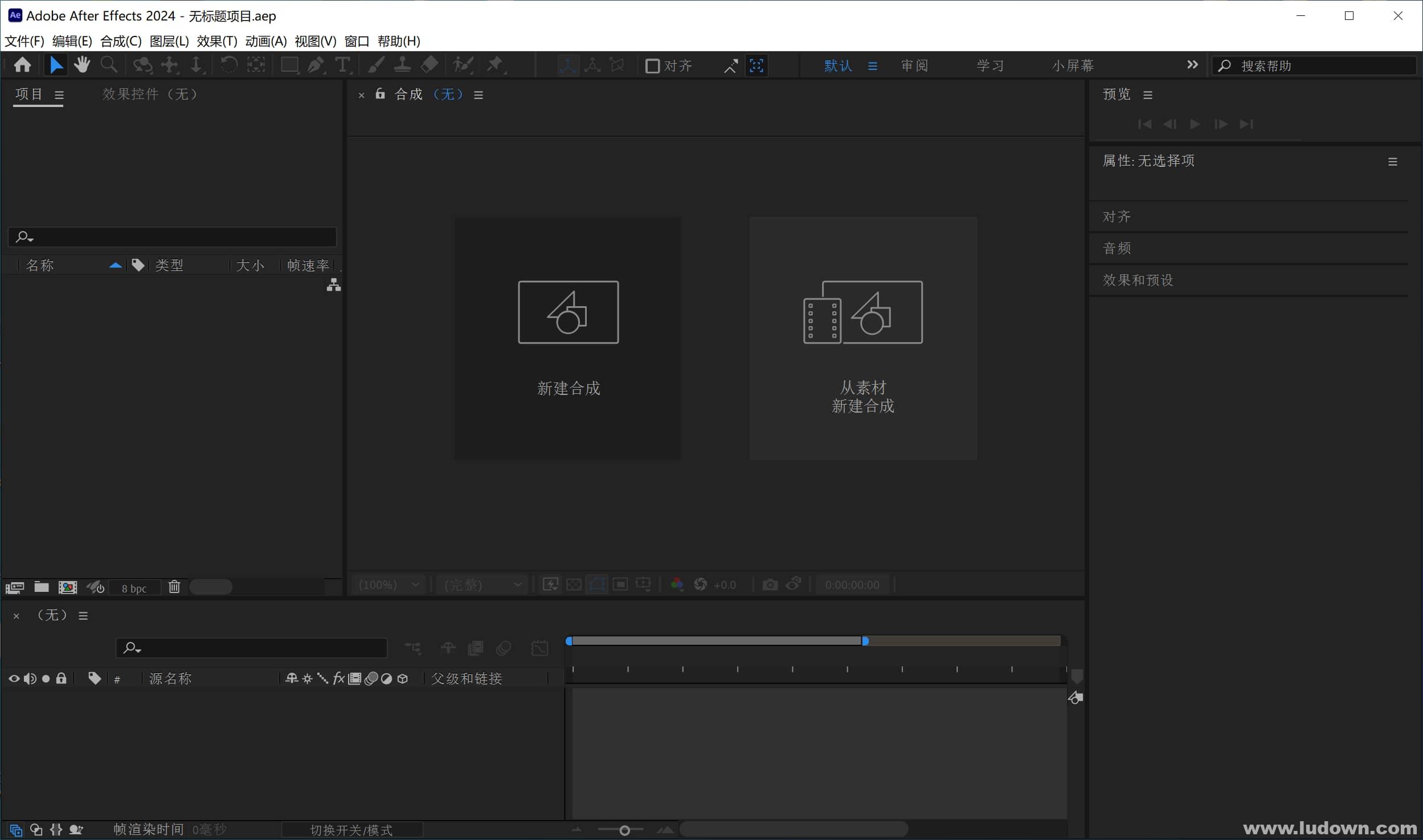 图片[1]-Adobe After Effects 2024 v24.4.0.47 中文破解激活版-绿软部落