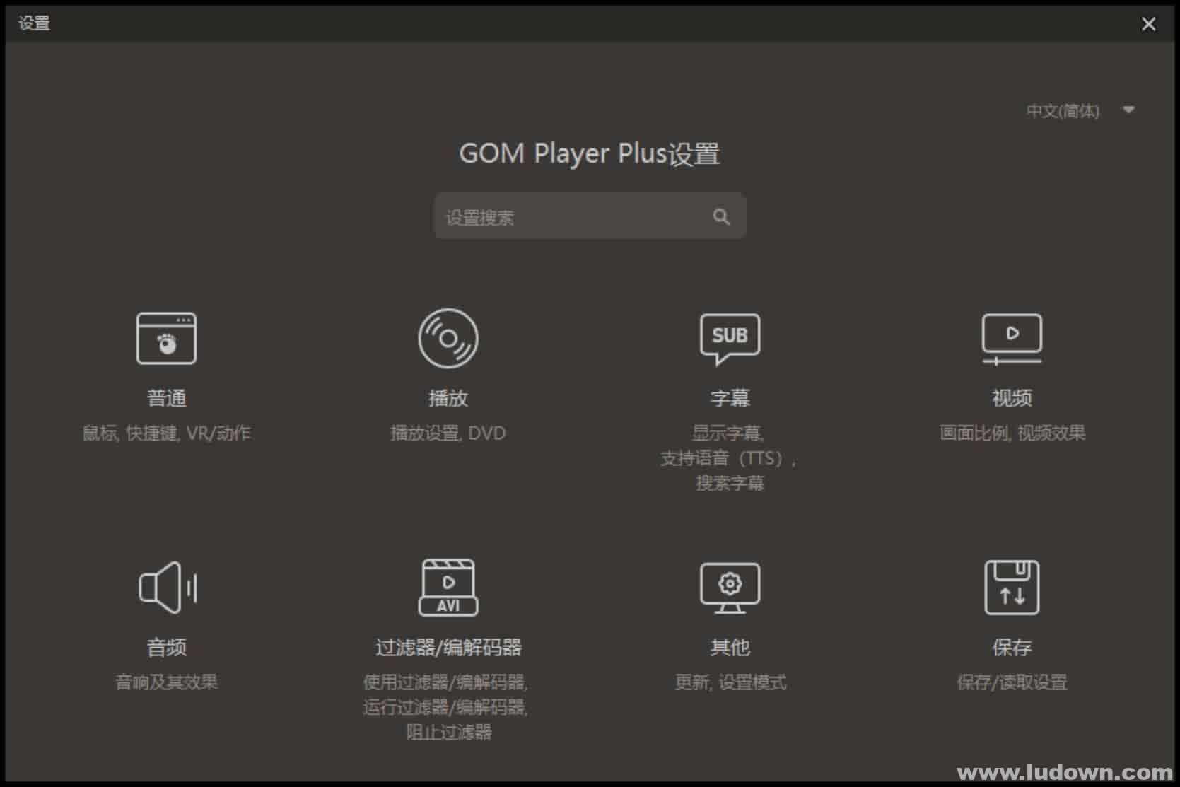 图片[2]-GOM Player Plus 多媒体播放器 v2.3.94.5365 绿色破解版-绿软部落