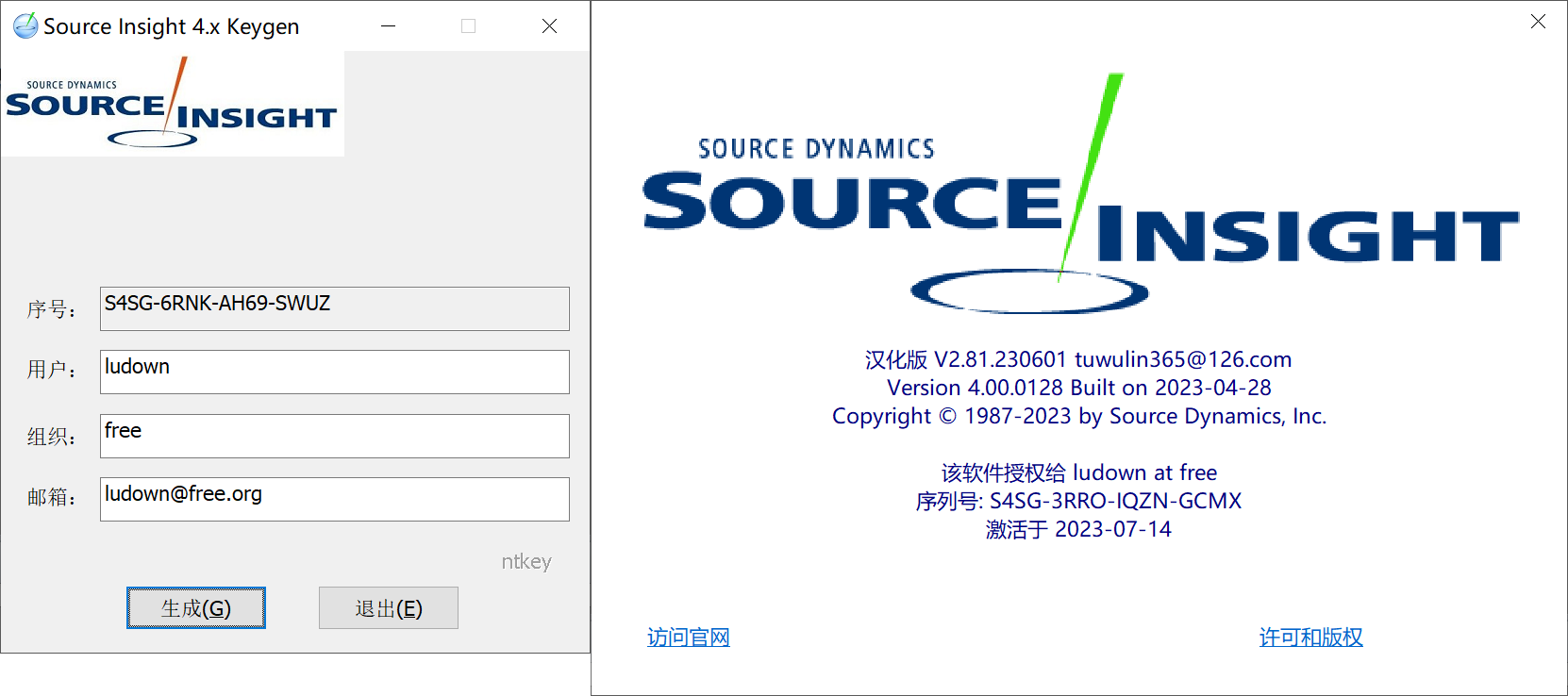 图片[2]-代码阅读神器 SourceInsight 4.0.131 中文破解版(附注册机)-绿软部落