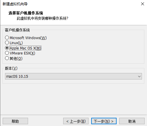 图片[4]-VMware安装macOS 10.15教程-绿软部落