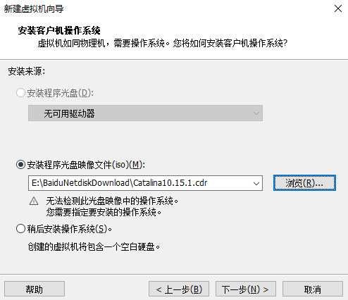 图片[3]-VMware安装macOS 10.15教程-绿软部落