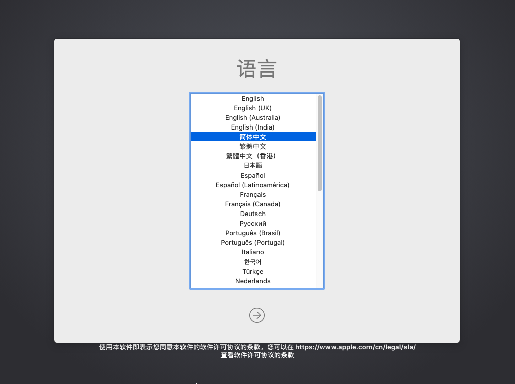 图片[5]-VMware安装macOS 10.15教程-绿软部落