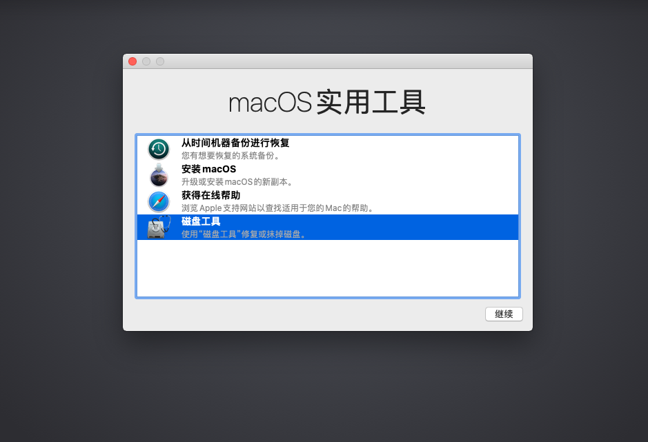 图片[6]-VMware安装macOS 10.15教程-绿软部落