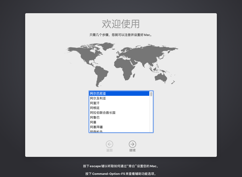 图片[10]-VMware安装macOS 10.15教程-绿软部落