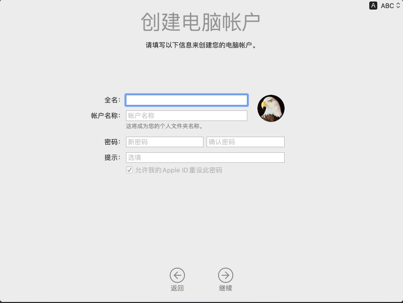 图片[12]-VMware安装macOS 10.15教程-绿软部落