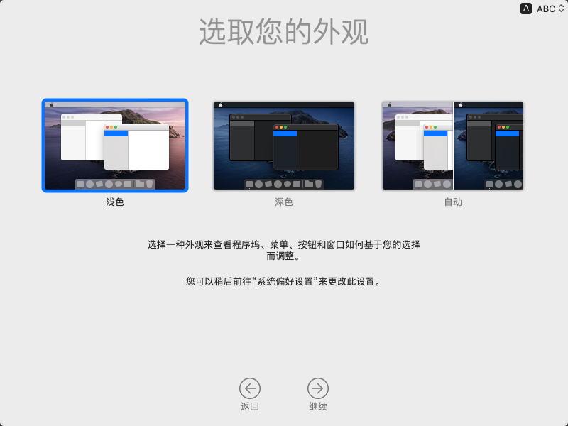 图片[13]-VMware安装macOS 10.15教程-绿软部落