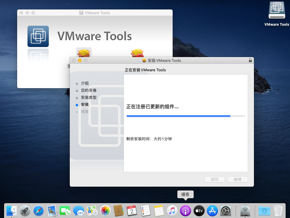 图片[15]-VMware安装macOS 10.15教程-绿软部落