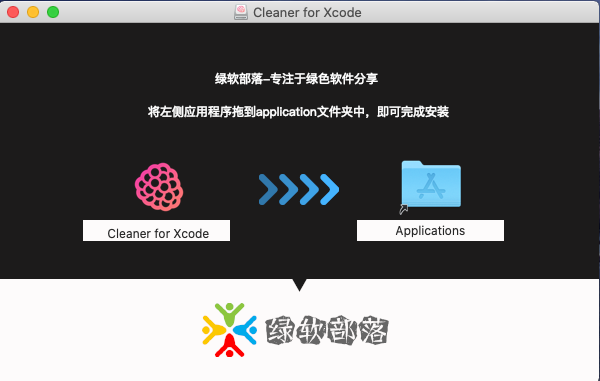 Cleaner for Xcode mac(xcode清理工具)v3.1.1免激活版插图