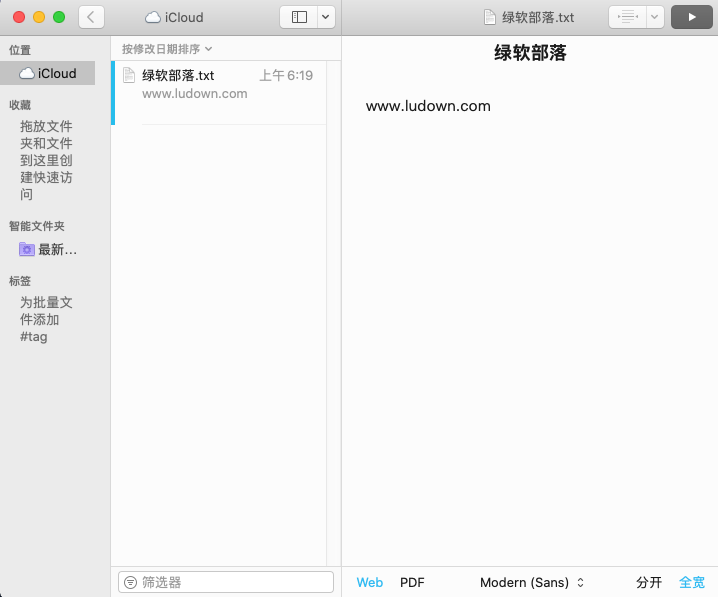 图片[1]-Mac编辑软件iA Writer 5.5.2中文破解版-绿软部落