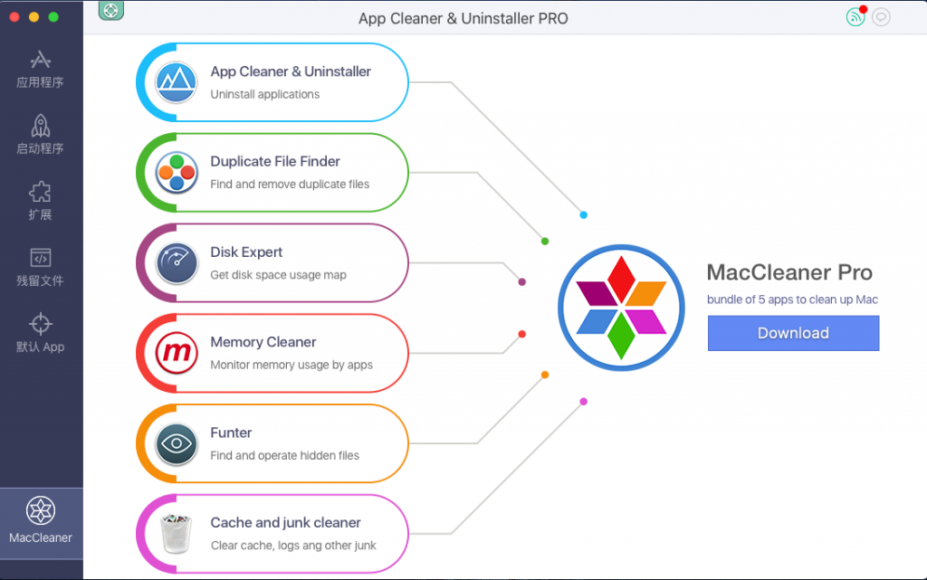 图片[1]-Mac清理工具App Cleaner & Uninstaller Pro 7.0 中文破解版-绿软部落