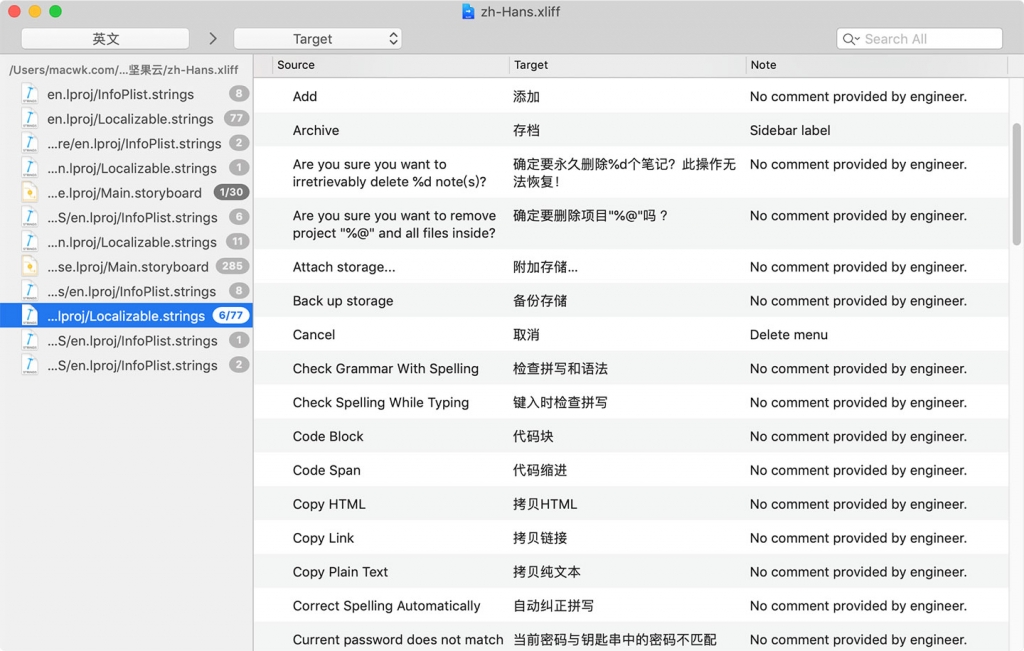 图片[2]-Mac编辑器Xliff Editor 2.8.1 破解版-绿软部落