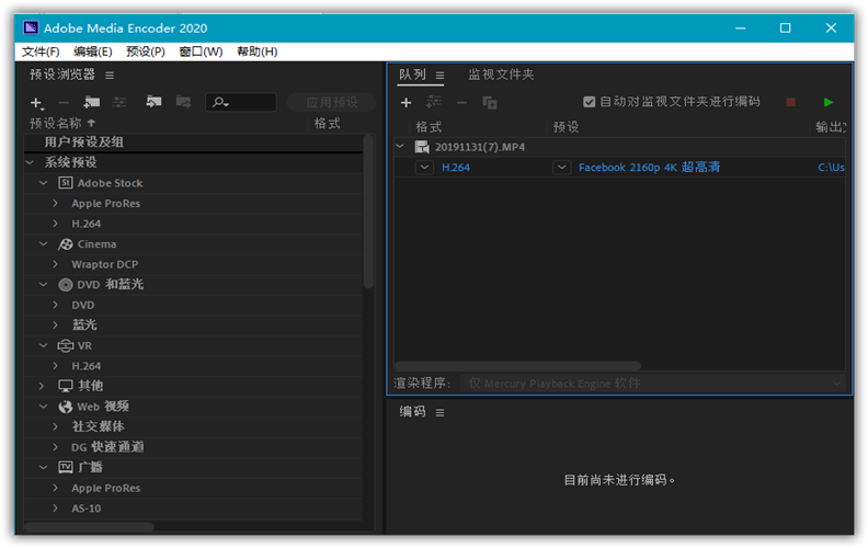 图片[1]-Adobe Media Encoder 2020 14.3.0破解版-绿软部落