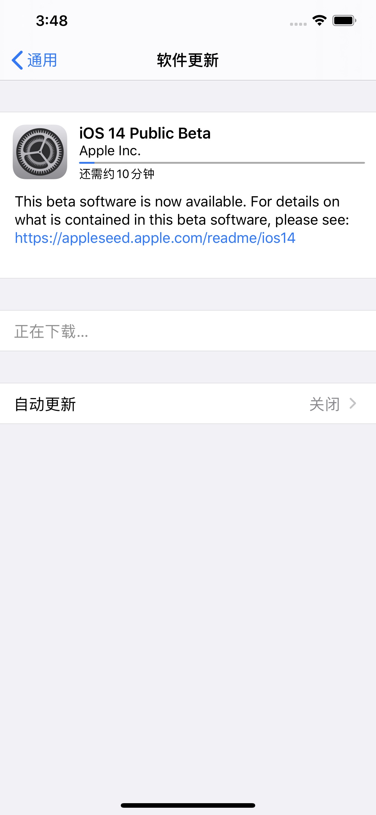 苹果 iOS 14/iPadOS 14描述文件下载地址-绿软部落