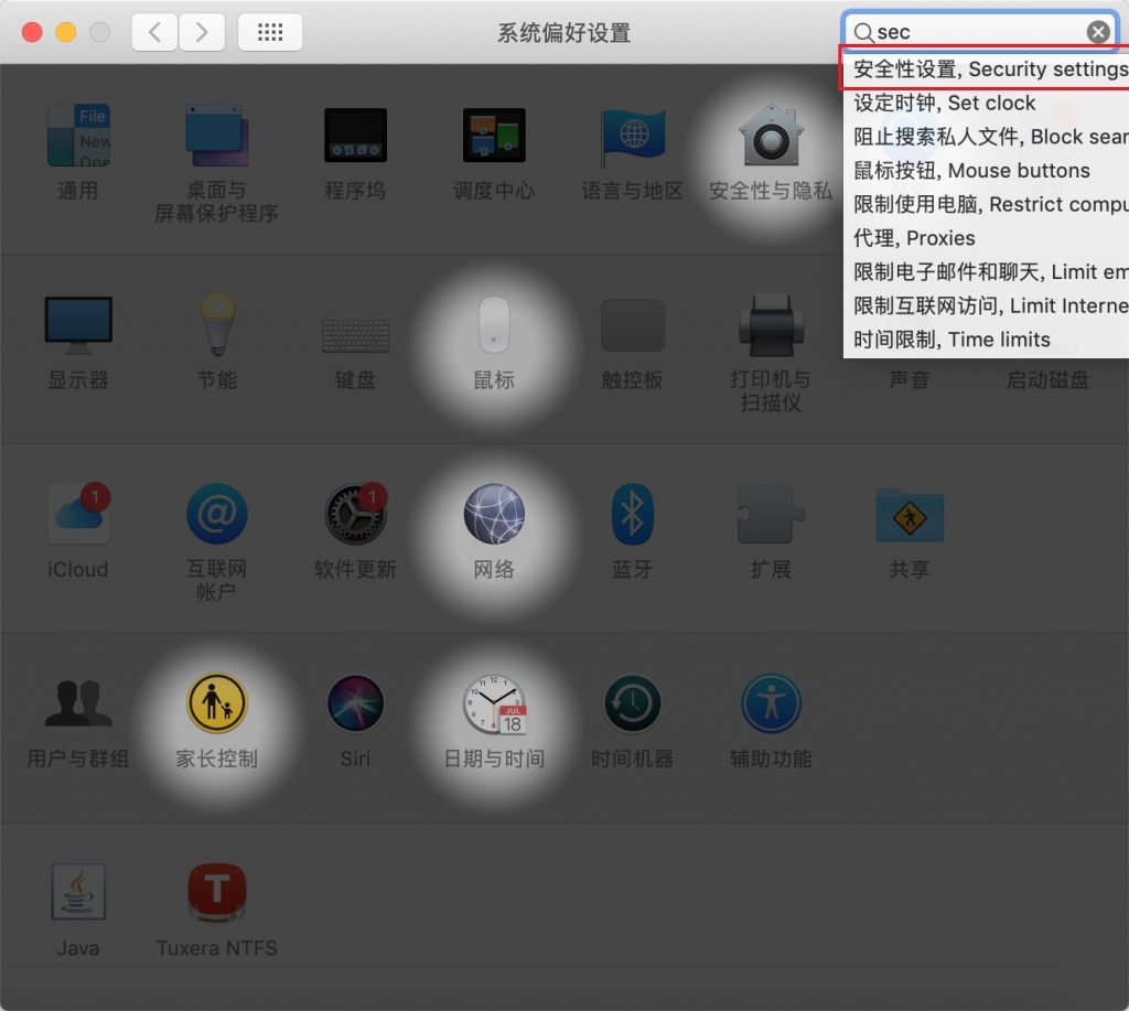 图片[2]-解决Mac安装VirtualBox报错Kernel driver not installed (rc=-1908)问题-绿软部落