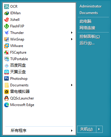 Windows开始菜单增强软件Open-ShellMenu v4.4.147 简体中文免费版插图