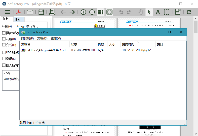 图片[1]-pdfFactory PRO v9.11 / FinePrint v12.11 附注册码-绿软部落