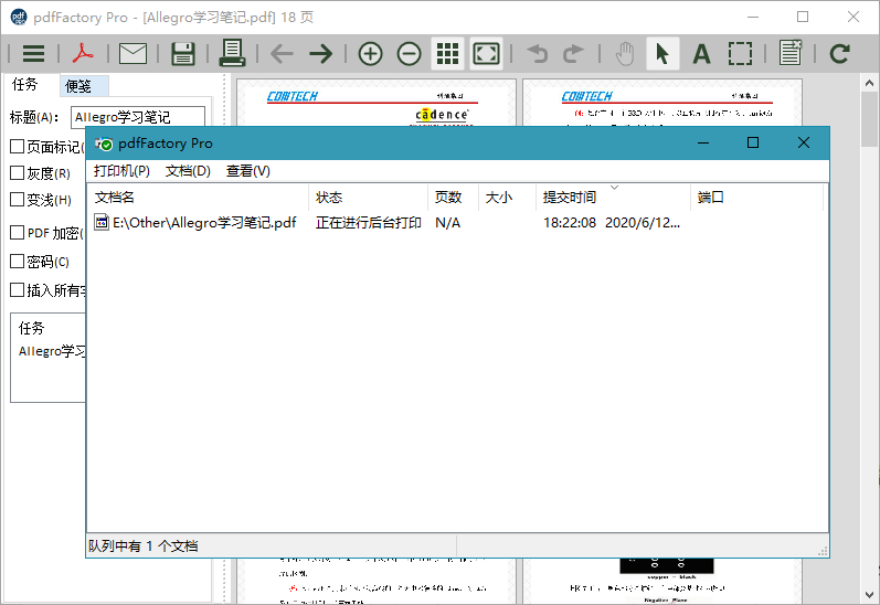 图片[1]-pdfFactory PRO 8.43.0 / FinePrint 11.43.0 附注册码-绿软部落