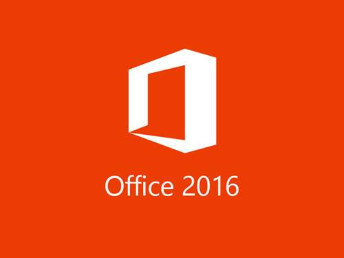 Office2016绿色专业增强版-绿软部落