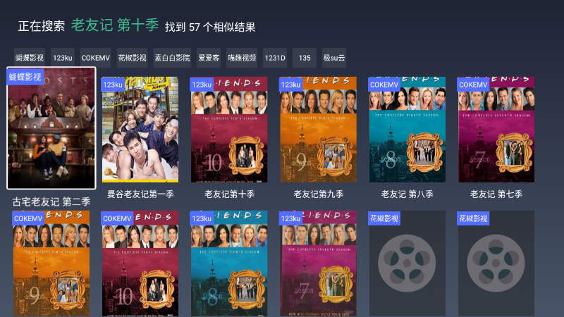 图片[2]-极光影院TV v1.1.3.2免费纯净无广告版-绿软部落