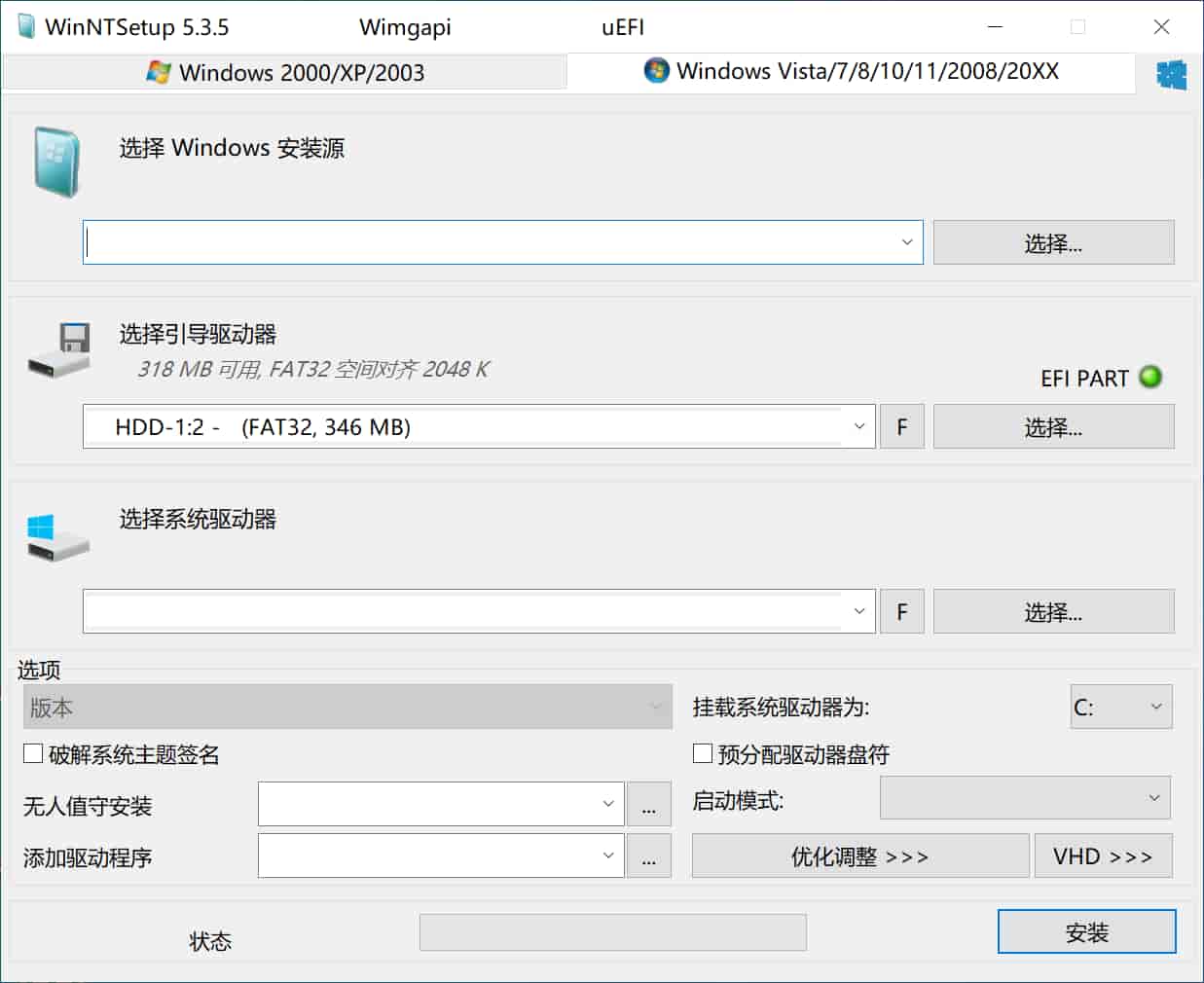 图片[1]-系统安装部署工具 WinNTSetup 5.3.5 正式中文版-绿软部落
