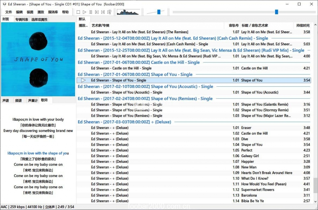 图片[1]-高级音频播放器 Foobar2000 v2.24.3 简体中文汉化版-绿软部落