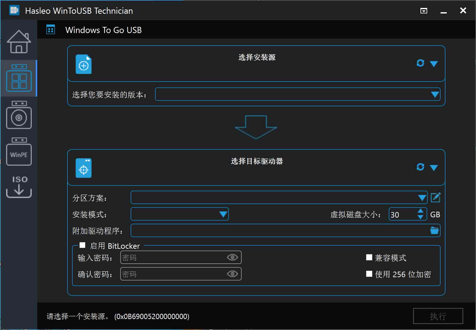 图片[2]-U盘安装系统工具 WinToUSB v9.8.0 专业版-绿软部落