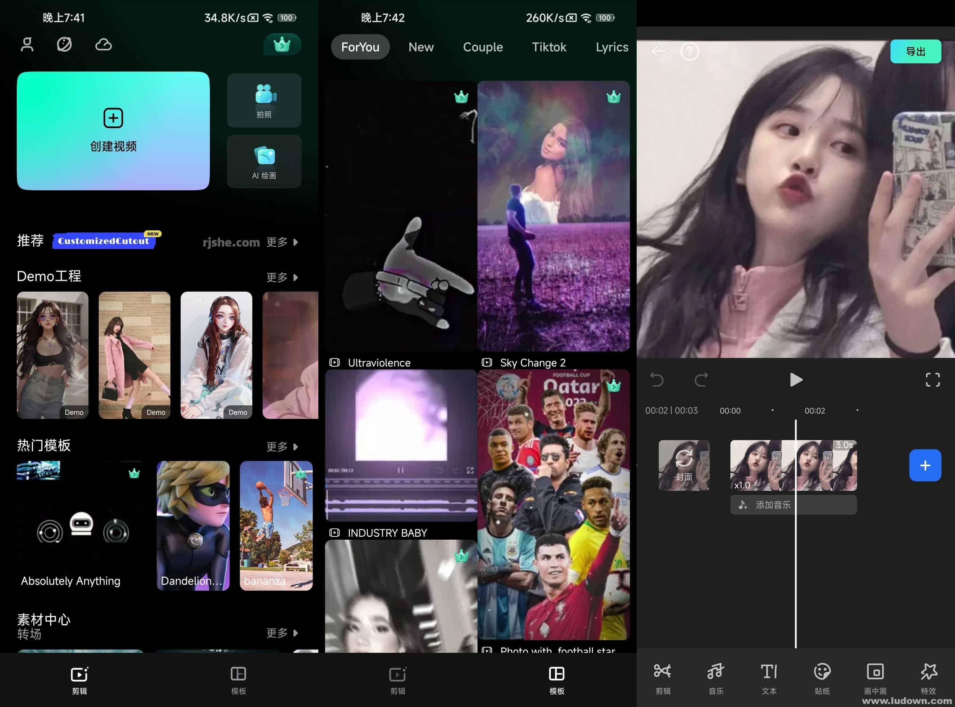 图片[1]-Android 万兴喵影 Filmora v14.6.60 会员专业版-绿软部落