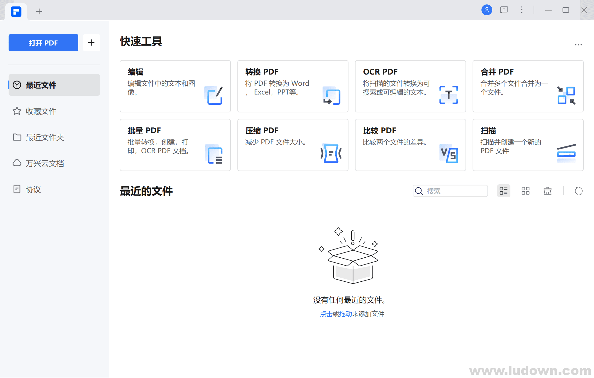 图片[1]-万兴PDF专家PDFelement v10.3.5.2707 中文绿色专业版-绿软部落