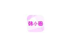 韩剧追剧神器_韩小圈(韩剧TV) v6.4.6 去广告破解版-绿软部落