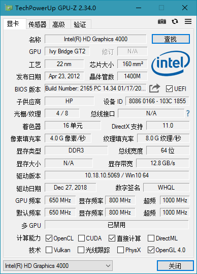 图片[1]-专业显卡检测工具GPU-Z v2.57.0 中文汉化版-绿软部落