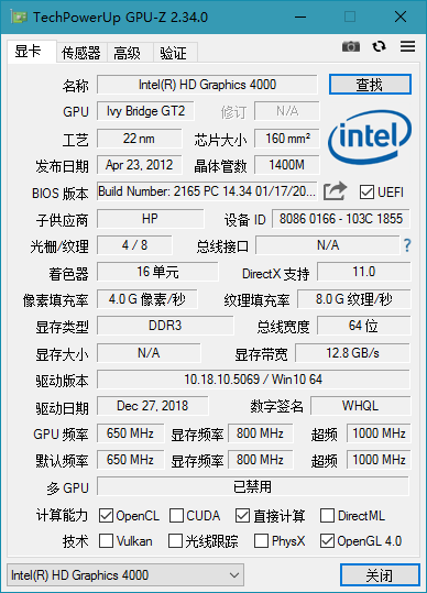 图片[1]-专业显卡检测工具GPU-Z v2.59.0 中文汉化版-绿软部落