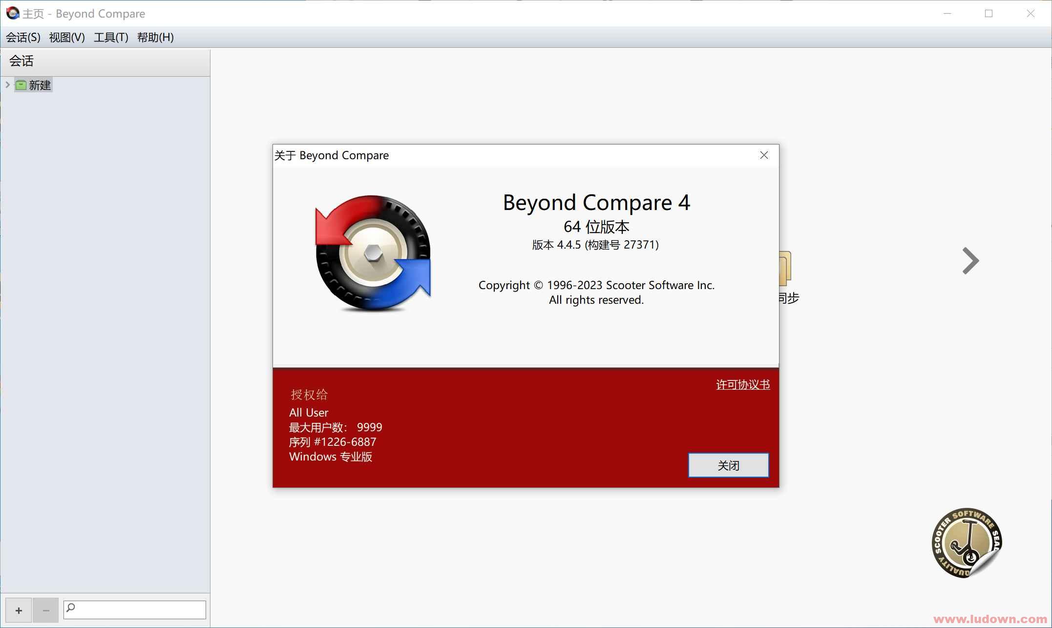 图片[1]-文件对比工具 Beyond Compare v5.0.7.30840 绿色破解版-绿软部落
