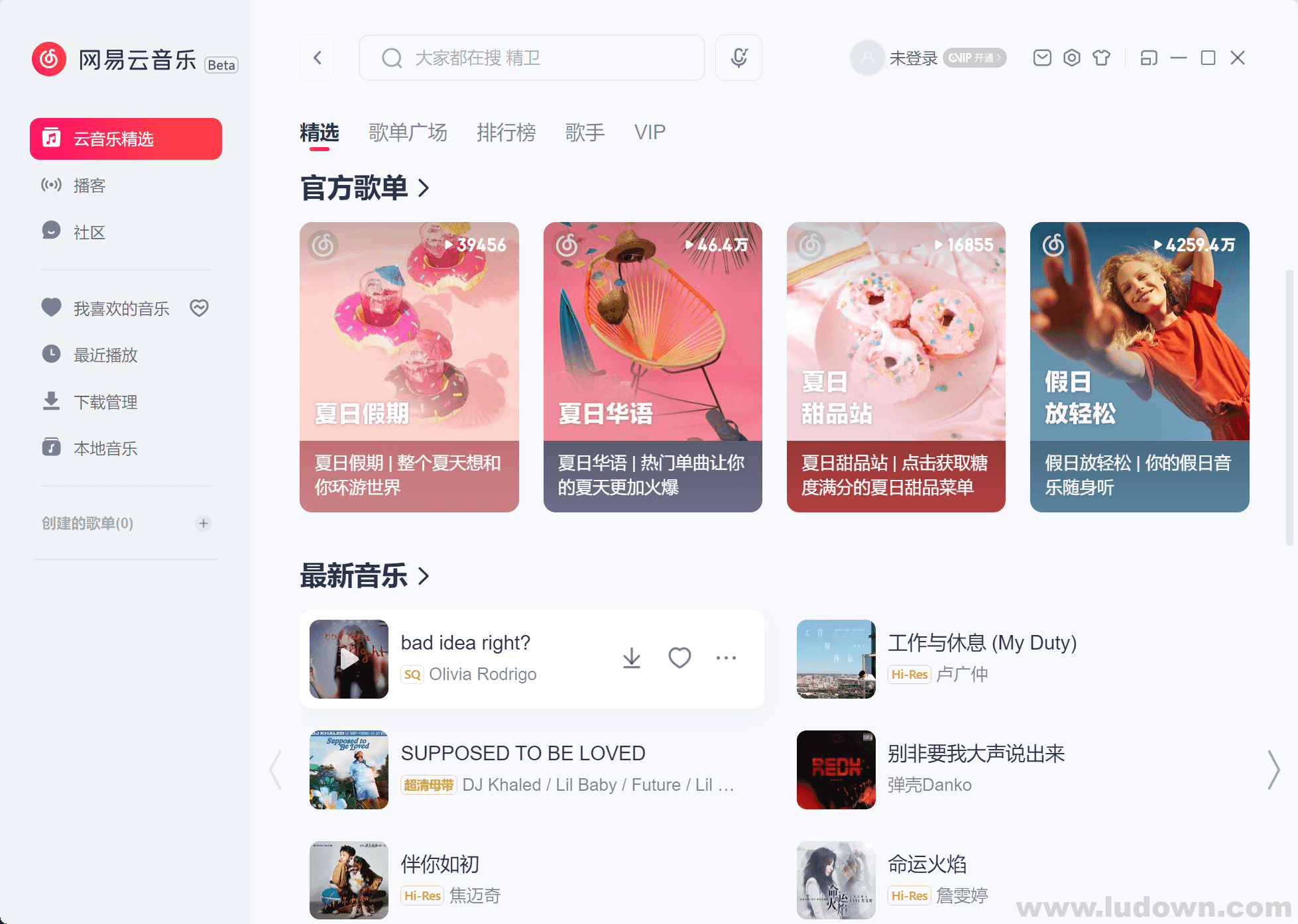 图片[1]-网易云音乐PC版 v3.1.7.203649 绿色便携版-绿软部落