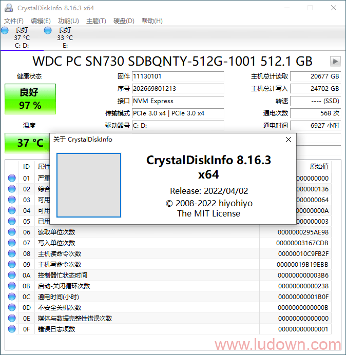 硬盘检测工具CrystalDiskInfo v8.17.13 中文版插图