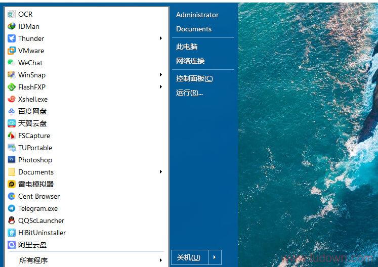 开始菜单工具_SuperStart_v2.1.6_简体中文版-无痕哥 开始菜单工具_SuperStart_v2.1.6_简体中文版-无痕哥