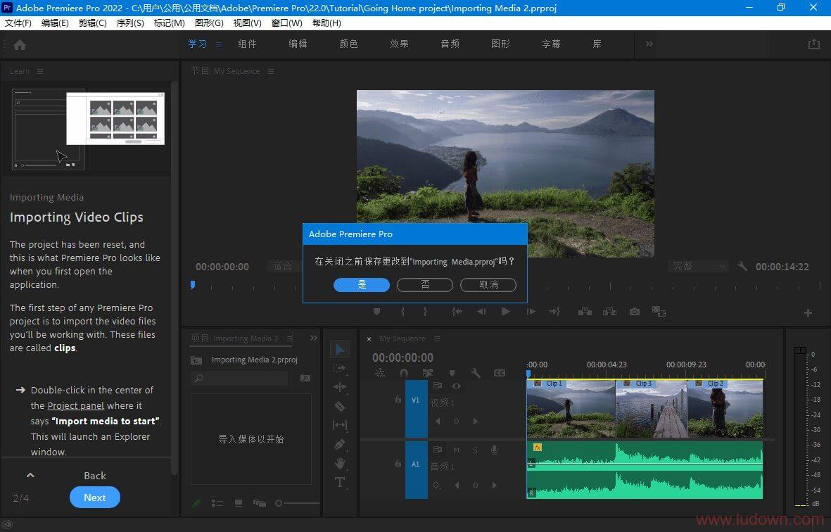 Adobe Premiere Pro 2022 v22.3.0 Repack-无痕哥