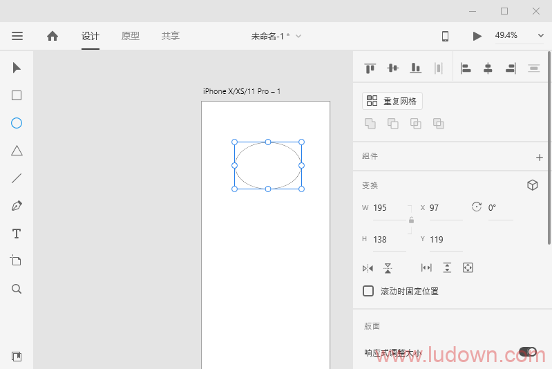 交互设计软件 Adobe XD 50.0.12.10 Repack-无痕哥