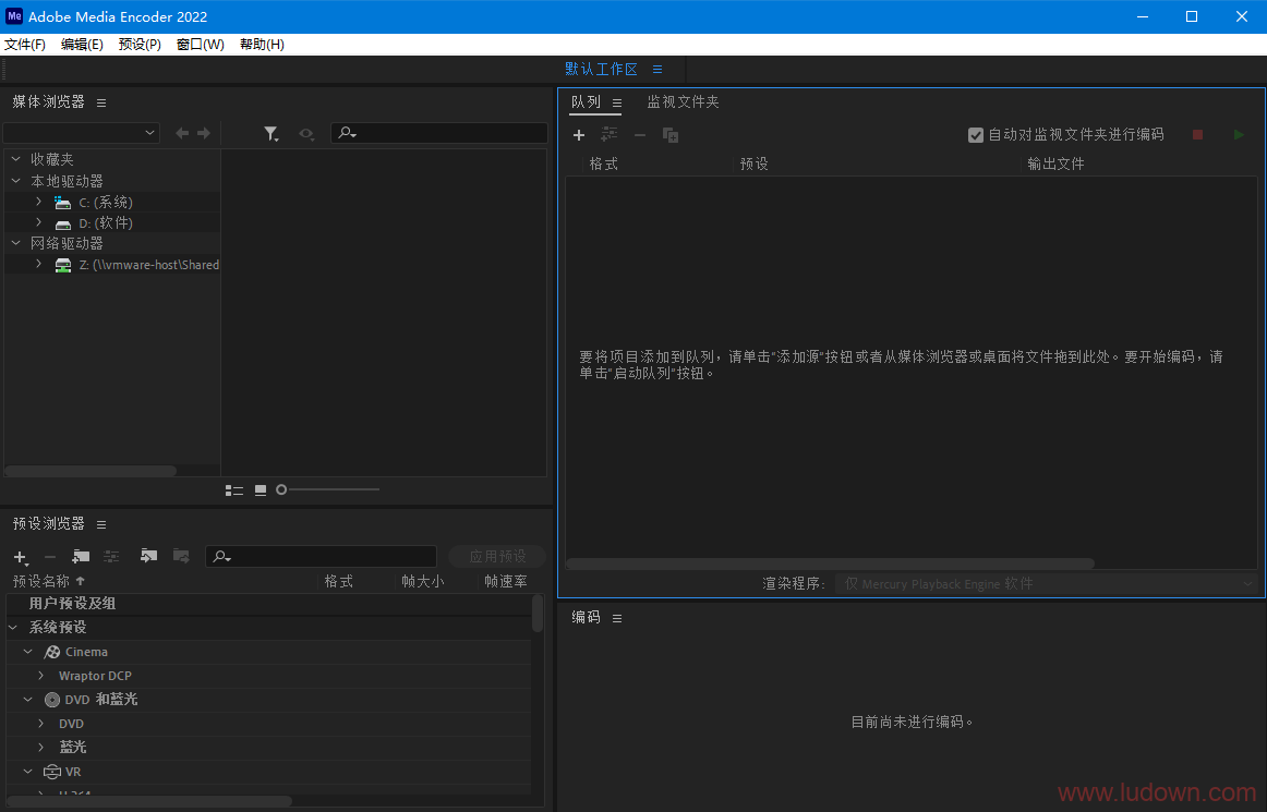 Adobe Media Encoder 2022 v22.3 Repack-无痕哥 Adobe Media Encoder 2022 v22.3 Repack-无痕哥