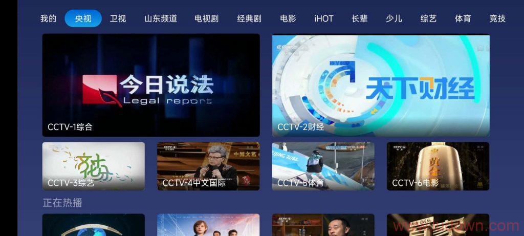 图片[1]-小鲸电视 TV_v1.2.7 绿色无广告免费电视直播软件-绿软部落