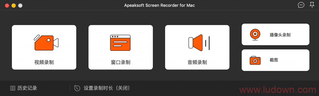 图片[1]-Mac屏幕录像软件Apeaksoft Screen Recorder 2.1.6.3371中文免激活破解版-绿软部落
