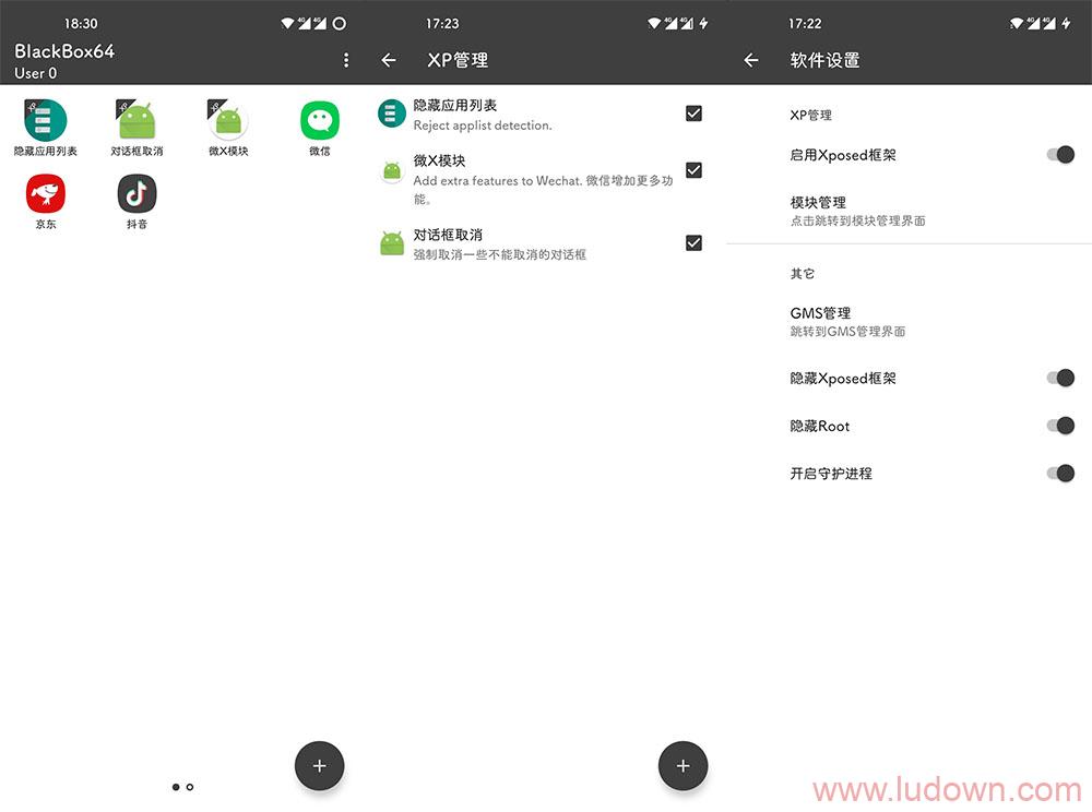 图片[1]-BlackBox黑盒v2.1.0免Root虚拟引擎-绿软部落