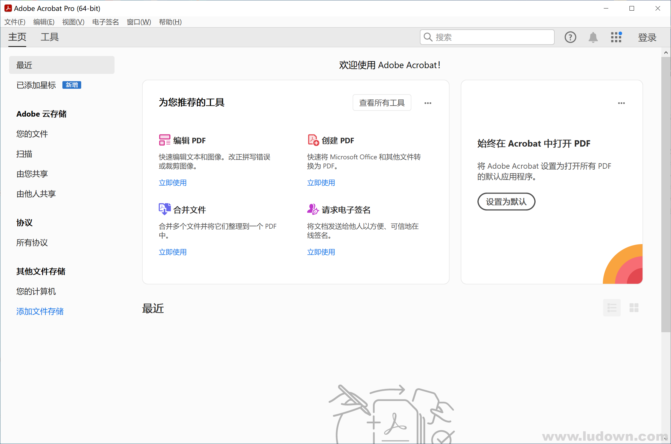 图片[1]-PDF编辑工具 Acrobat Pro DC v2025.001.20467 专业绿色破解版-绿软部落