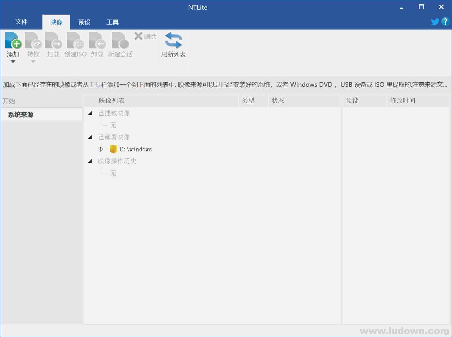 图片[1]-系统镜像制作工具 NTLite v2024.8.10013 最新版-绿软部落