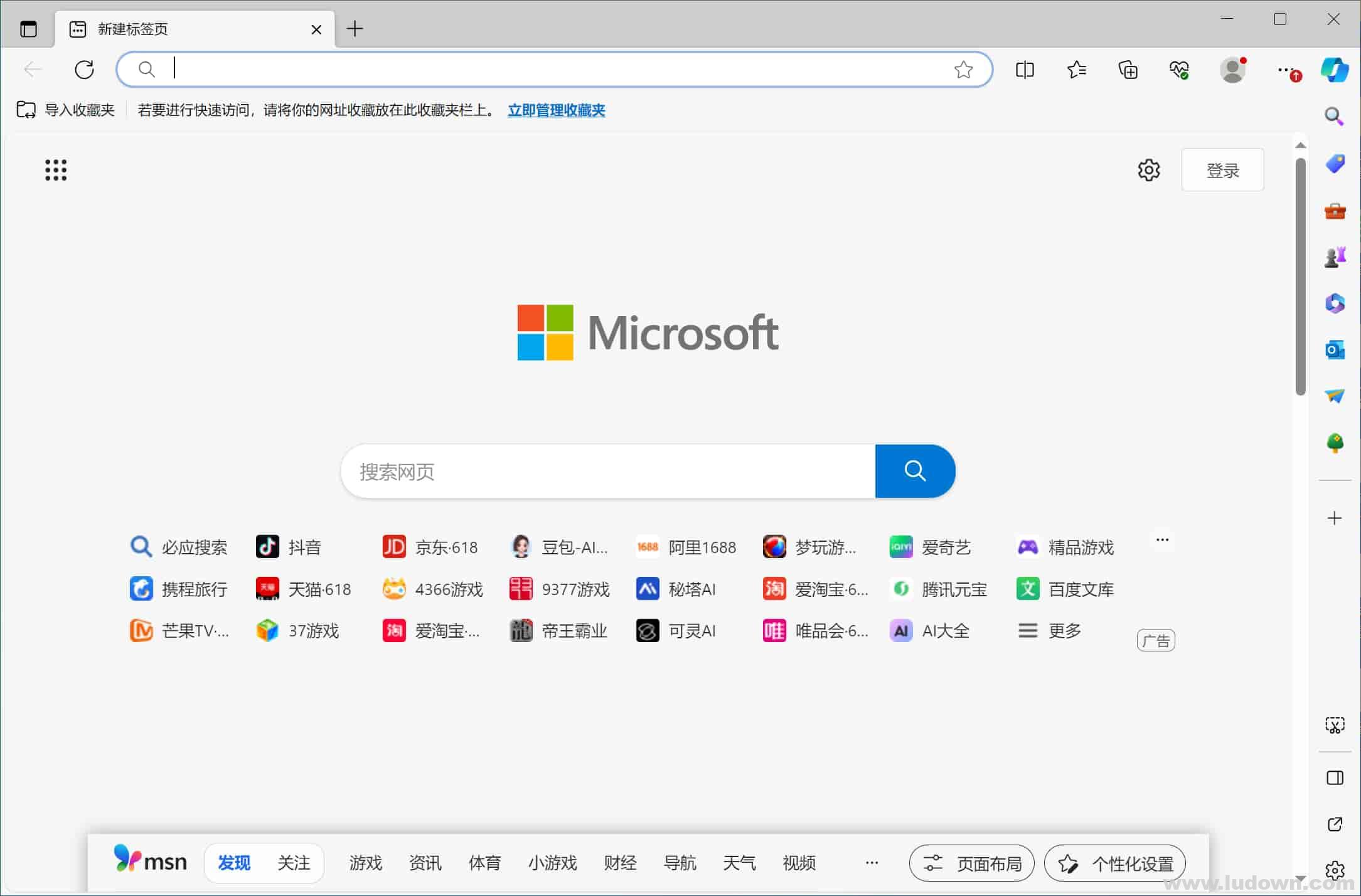 图片[1]-微软Edge浏览器 Microsoft Edge v137.0.3296.62 官方正式版/增强便携版-绿软部落