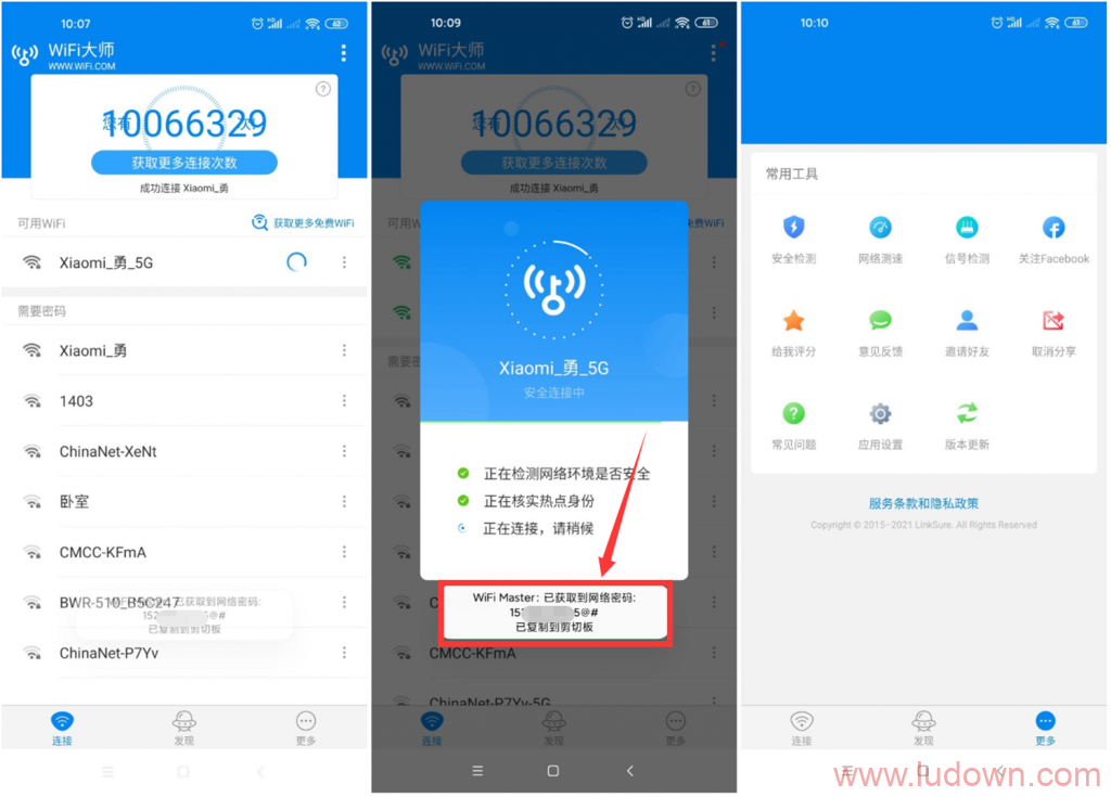 图片[1]-WIFI万能钥匙(WIFI大师)v4.8.30去广告显密码会员版-绿软部落
