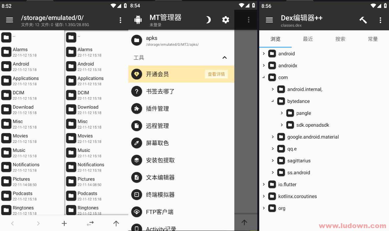 图片[1]-APK逆向修改神器MT管理器 v2.16.6 正式版-绿软部落