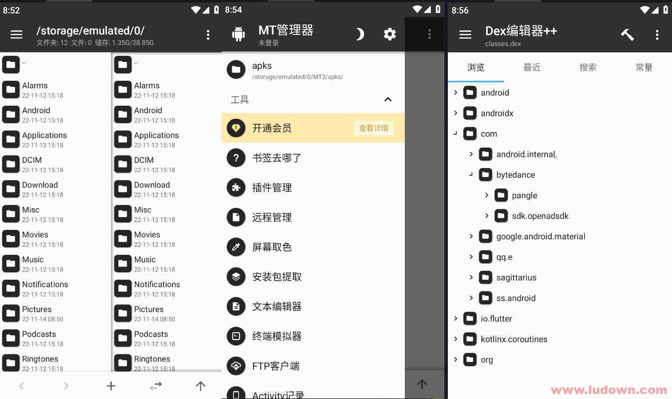 图片[1]-APK逆向修改神器MT管理器 v2.15.1 正式版-绿软部落