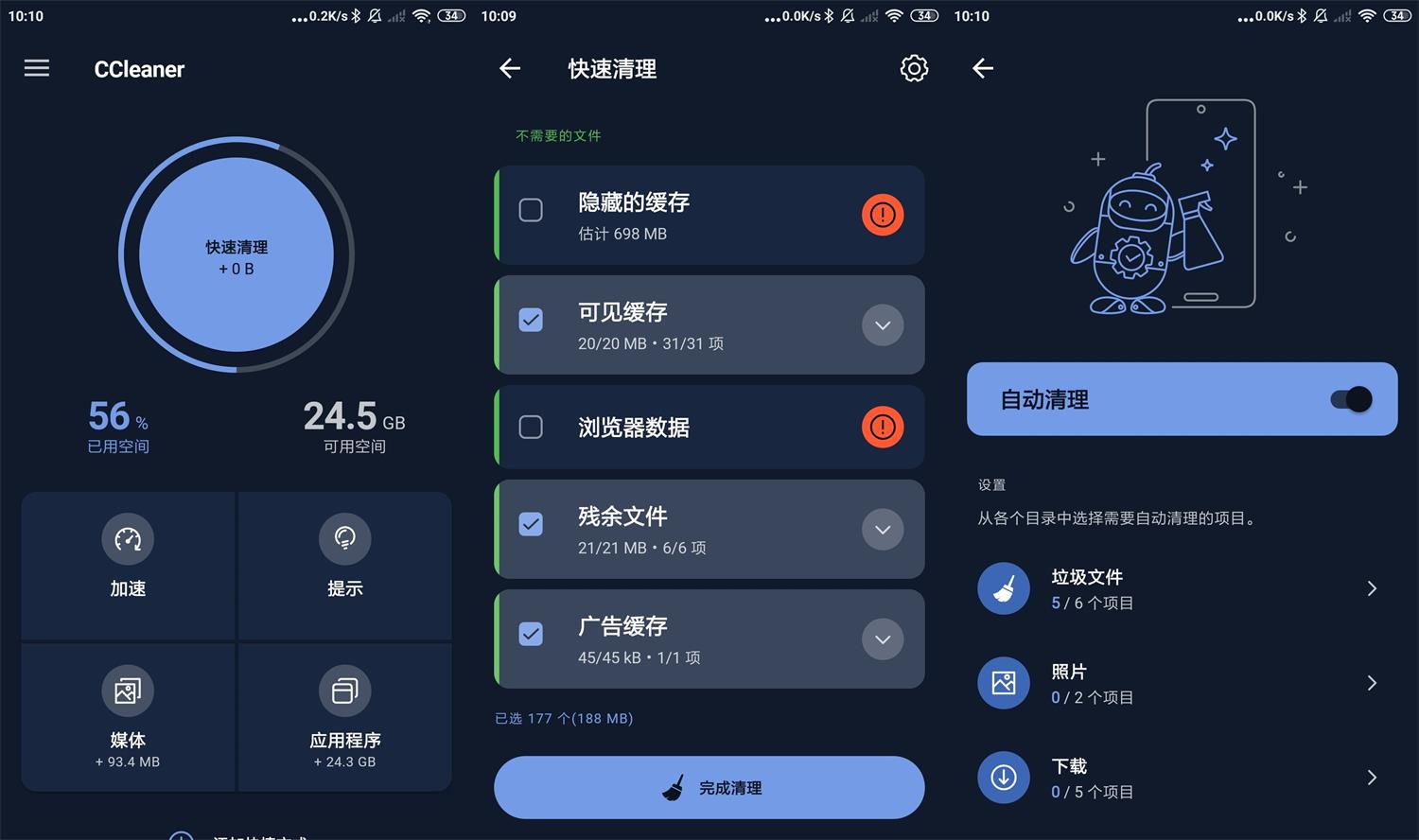 图片[1]-Android 清理工具 CCleaner v25.07.0 专业版破解版-绿软部落