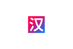 JetBrains中文语言包插件2023.1.x v231.250-绿软部落